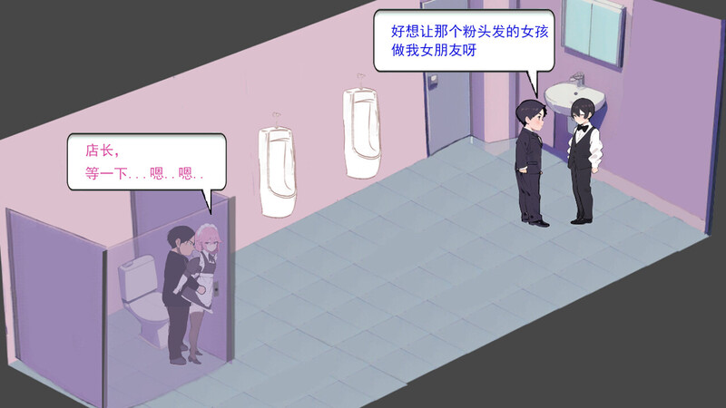 【经营SLG/互动养成/AI生成/官中】黑山恋爱咖啡厅(LoveCafe)V3.0 STEAM官中【1.40G】