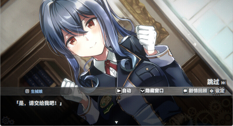 【SLG/猎奇/官中】生械娘的解体工房（Dismantling Workshop of Bio-Girl）V1.5.4 STEAM官中【300MB】
