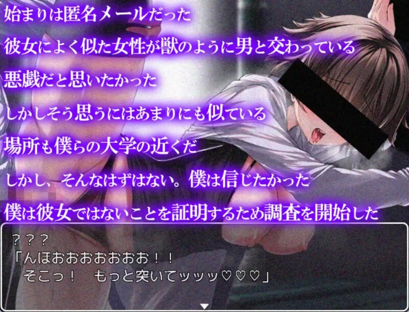 【探索RPG/被NTR/汉化】堕落的我的女友（堕ちた僕の彼女）V1.0 AI汉化【1.20G】