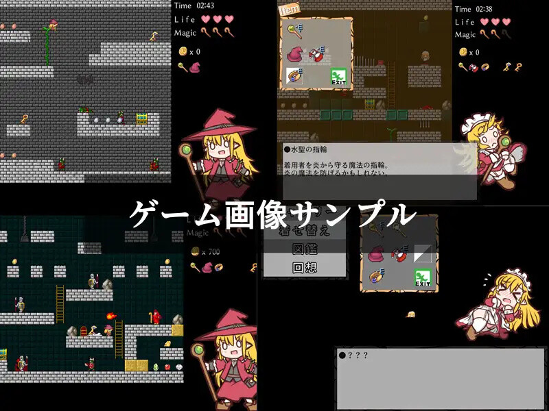 【动作ACT/触手羞辱/汉化】魔法使迈莫与宝藏迷宫（魔法使いマイモと財宝の迷宮）V1.0 【200MB】