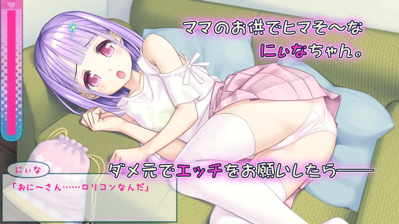 【互动SLG/初体验/汉化】妮娜的色情日常～周末的秘密触摸！～（にぃなのエロ曜日～週末は秘密にタッチ!～）V1.0 AI汉化【双端-500MB】