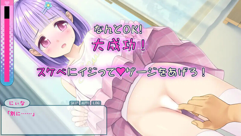 【互动SLG/初体验/汉化】妮娜的色情日常～周末的秘密触摸！～（にぃなのエロ曜日～週末は秘密にタッチ!～）V1.0 AI汉化【双端-500MB】