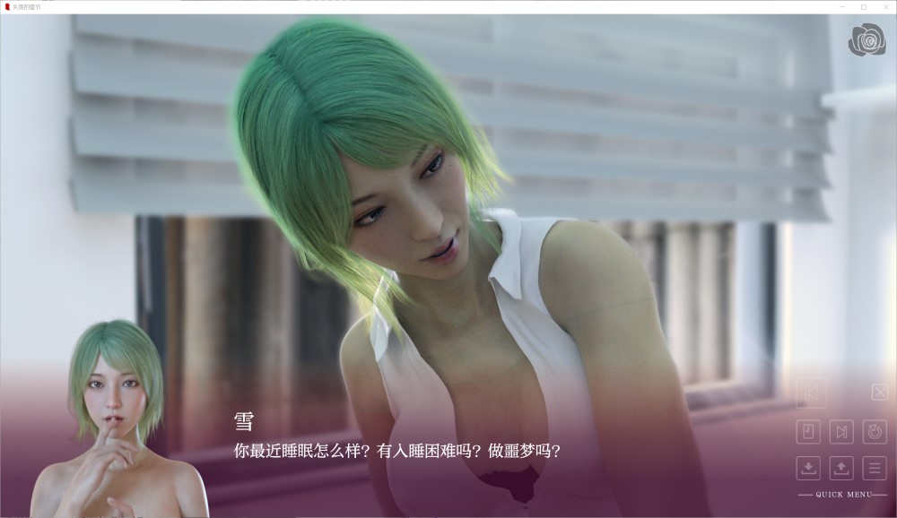 【欧美SLG/高渲染/3C】失落的章节（The Lost Chapters）V0.6.2a AI汉化版[PC+安卓][5.4G]