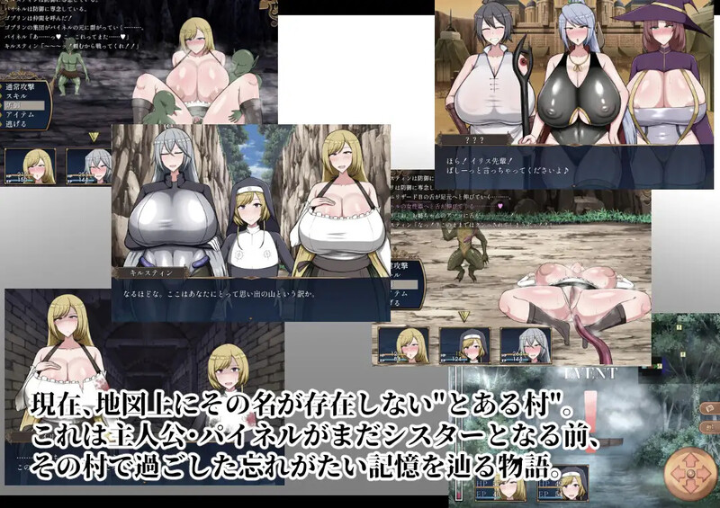 【爆款RPG/战斗H/汉化】回忆（Reminiscence）V1.0 AI汉化【1.80G】