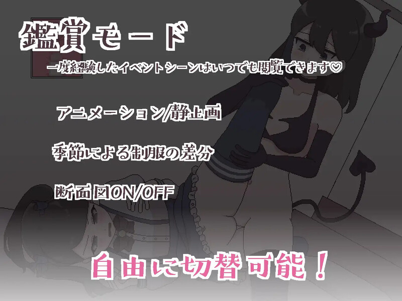 【互动SLG/日常后宫/动态/官中】扶她魅力生活 ～扶她阴角的后宫模拟～（ふたモテ生活 ～ふたなり陰キャのハーレムシミュレーション～）V1.0 AI汉化【1.10G】