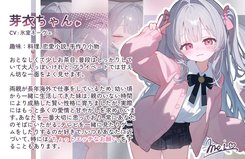 【互动SLG/LIVE2D/全动态/生肉】与撒娇妹妹的二人甜蜜亲密性活（甘えんぼな妹と二人きりいちゃラブ性活）V1.0 【700MB】