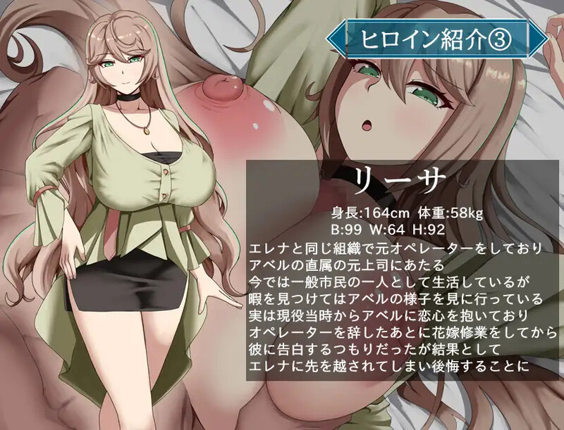【爆款RPG/NTR寝取/汉化】特工艾琳娜 ~与无能部下的危险任务~(エージェント・エレナ ~無能な部下との危険な任務~)V1.0.2 AI汉化+存档【1.80G】