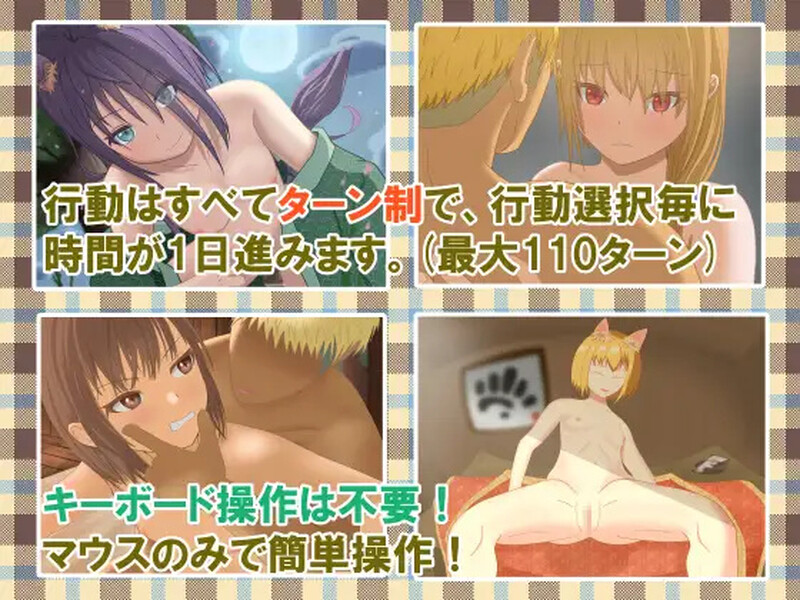 【回合RPG/NTR寝取/汉化】勇者查拉奥的冒险（勇者チャラオの冒険）V1.4.1 AI汉化【2.40G】
