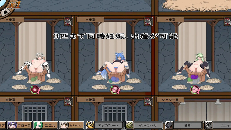 【爆款SLG/兽X异种X/官中】怪兽黑色市场(モンスターブラックマーケット)V2.0.16 DL官中【410MB】