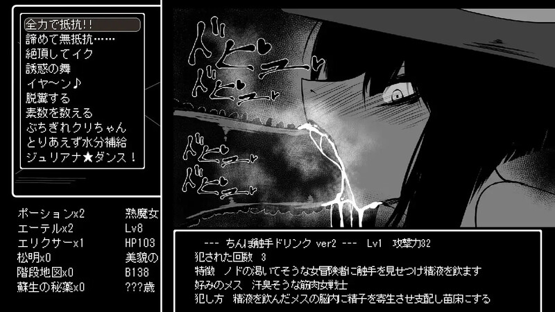 【地牢RPG/特癖/汉化】熟女魔女转生 茱莉安娜魔女与黑暗的色情陷阱迷宫（熟魔女転生 ジュリアナ魔女と闇のエロトラップダンジョン）V1.0 AI汉化【900MB】