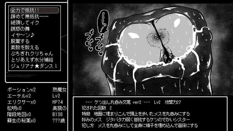 【地牢RPG/特癖/汉化】熟女魔女转生 茱莉安娜魔女与黑暗的色情陷阱迷宫（熟魔女転生 ジュリアナ魔女と闇のエロトラップダンジョン）V1.0 AI汉化【900MB】