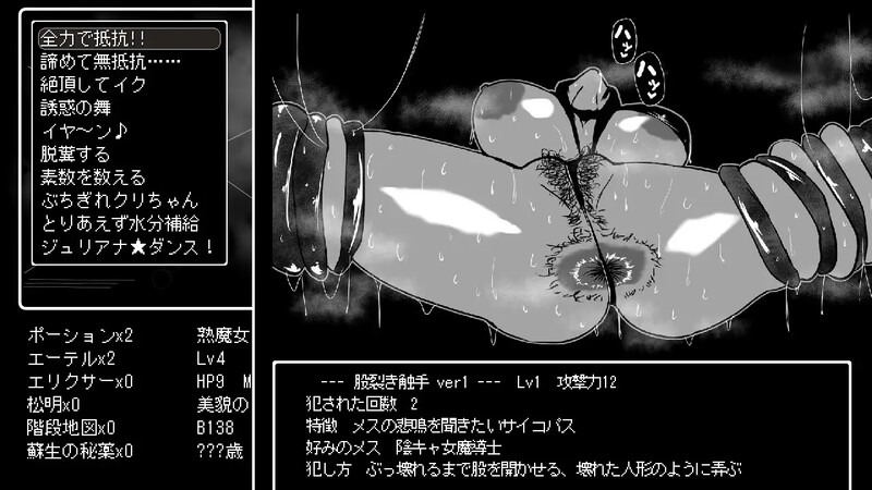 【地牢RPG/特癖/汉化】熟女魔女转生 茱莉安娜魔女与黑暗的色情陷阱迷宫（熟魔女転生 ジュリアナ魔女と闇のエロトラップダンジョン）V1.0 AI汉化【900MB】