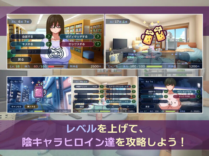 【互动SLG/NTR寝取/动态/汉化】阴角交流(陰キャラこみゅにけーしょん)V1.0 AI汉化【2.20G】