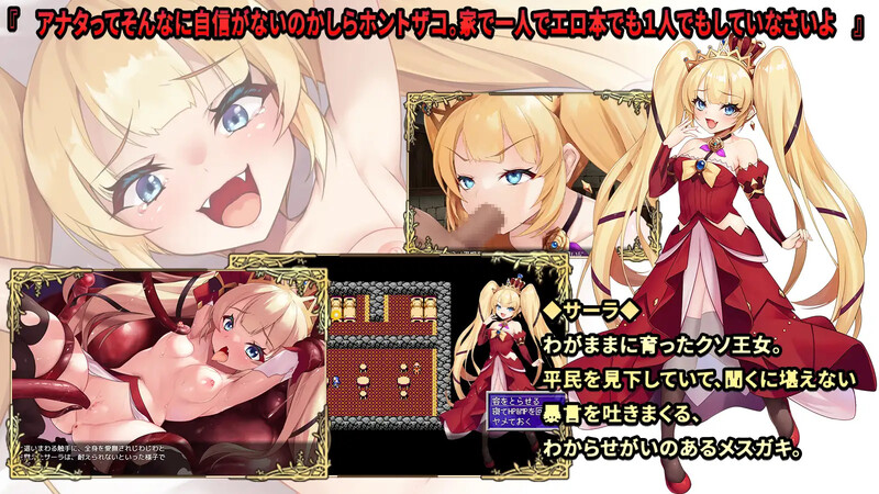 【回合RPG/动态/汉化】该死的幻想 ～教训熊孩子的旅程～（Fuck’in Fantasy ～メスガキわからせの旅～）V1.0 AI汉化【1.60G】