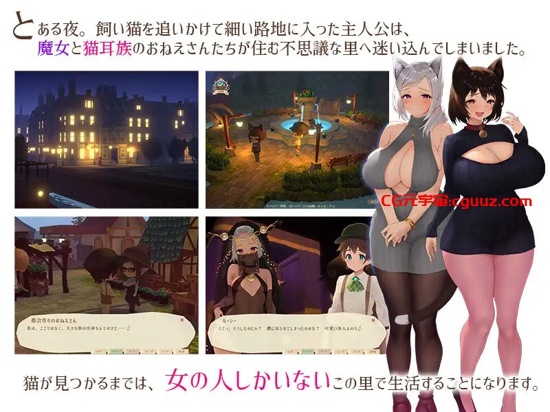 【3D互动探索/全动态】魔女与猫的桃源乡（魔女と猫の隠れ里）Ver1.01 DL官方中文版+全CG存档[全CV][1.1G]