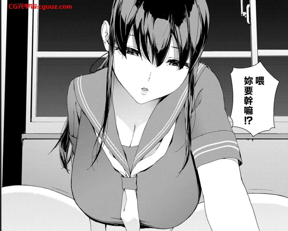 [2D漫画] 岩崎ユウキ作者漫画汉化整理[43P-5G]