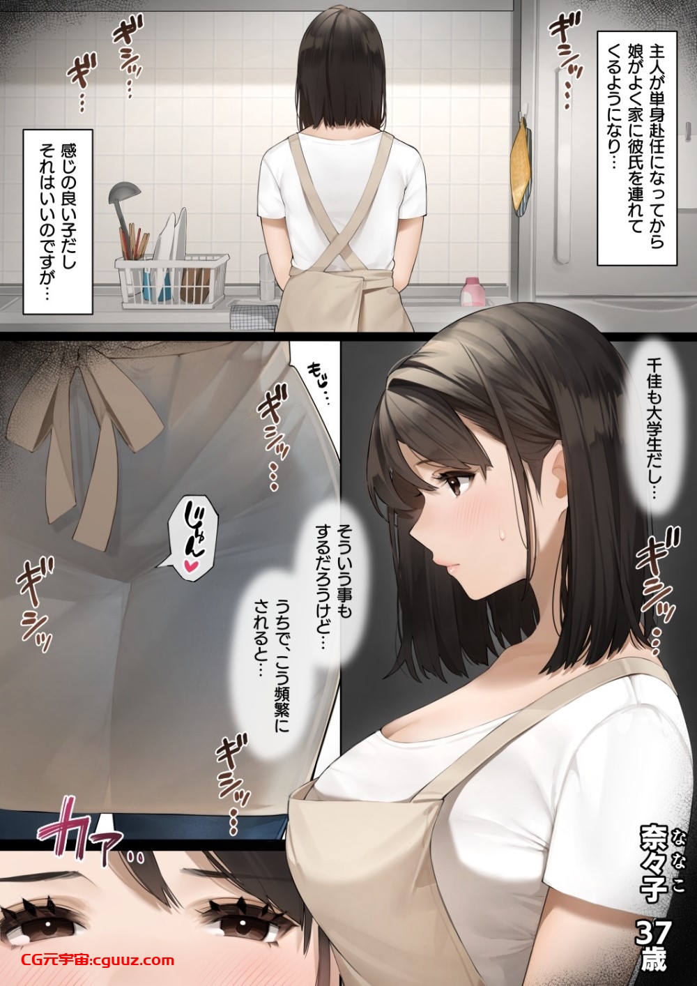 [2D漫画] 桜の灯る日へ作者漫画汉化整理[53P-16G]