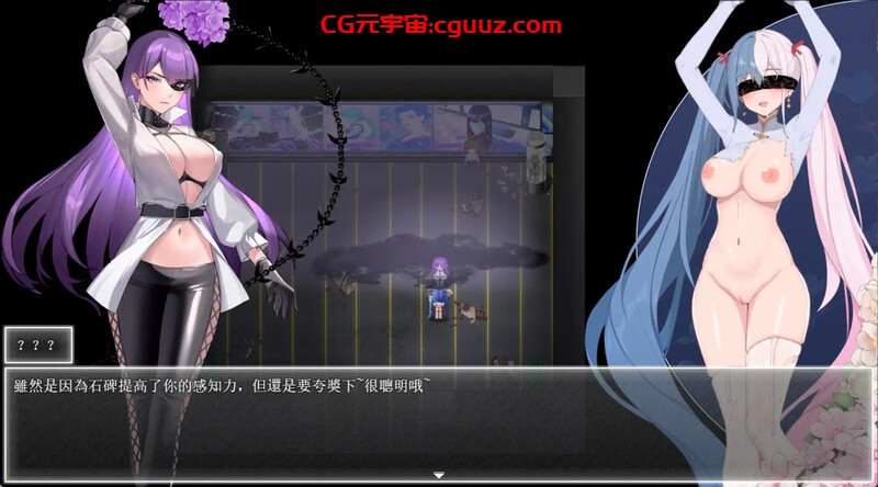 【国人ARPG/触手调教/动态】夜幕之花（Night Bloom）官中+无码 pc [1.38G]