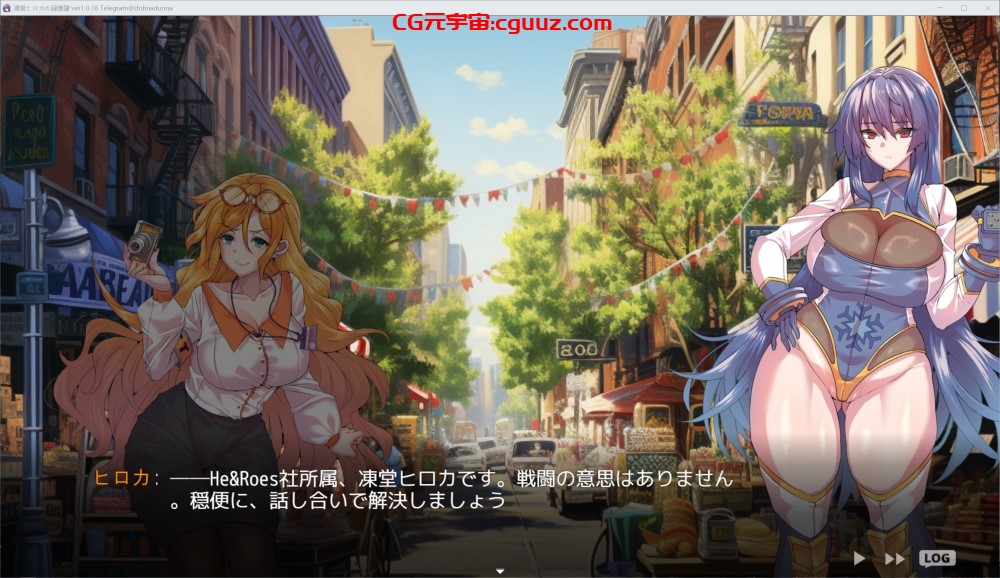 [精品RPG/AI汉化/CV]冻堂弘花的隶雄谭v1.0.18[PC/3.7G]