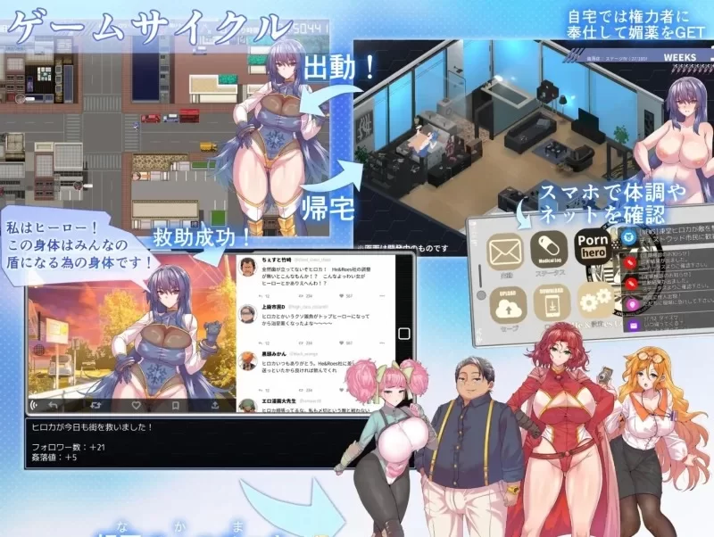 [精品RPG/AI汉化/CV]冻堂弘花的隶雄谭v1.0.18[PC/3.7G]