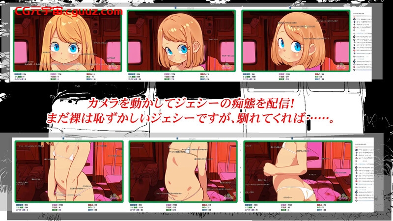 【直播SLG/萝莉/汉化】Motor home+ボイス V1.16 内置AI汉化【双端-2.10G】