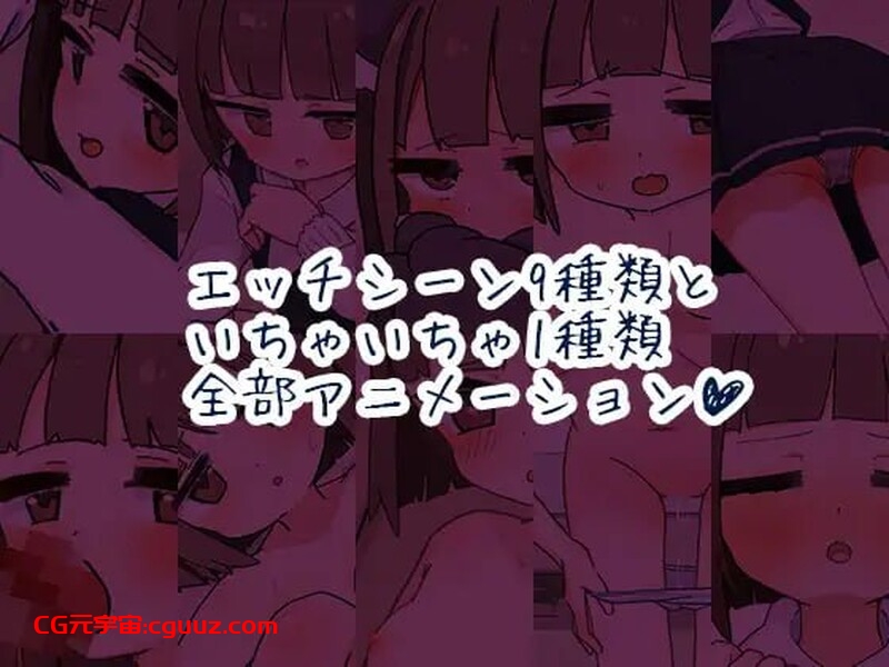 【互动SLG/动态/萝莉/汉化】我成了侄女的家教,然后进行了一些色情的恶作剧!(姪の家庭教師になったからHなイタズラする!)V1.0.1 内置AI汉化【双端-1G】