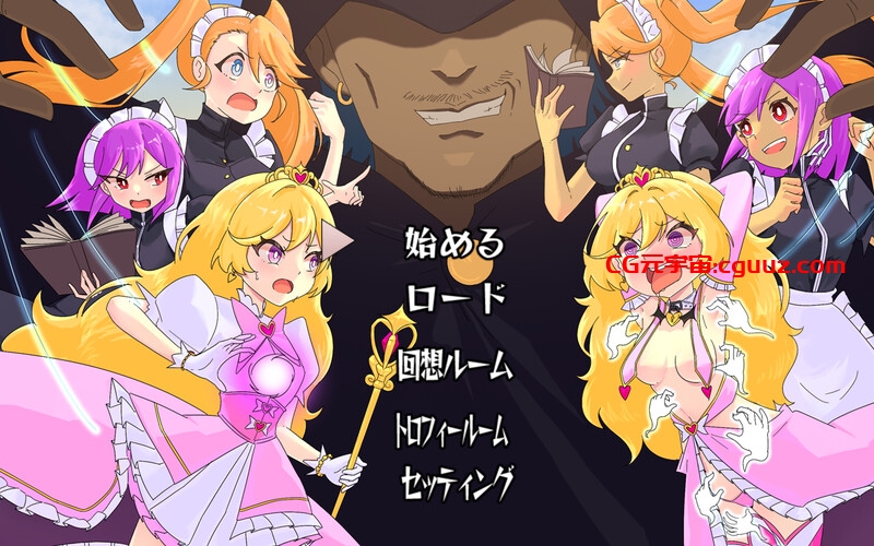 【探索RPG/拘束恶堕/汉化】公主艾琳与催眠星眠村（王女エリンと洗脳の星眠村）V1.0 AI汉化【双端-3.30G】
