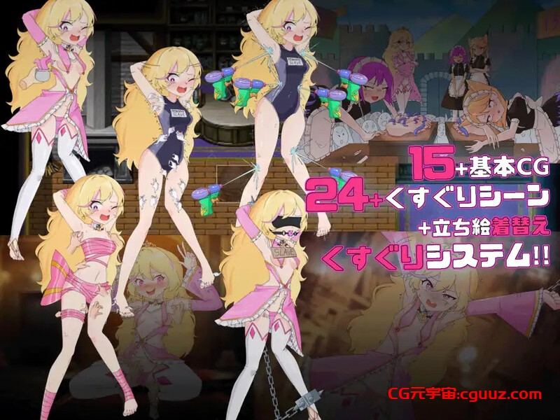 【探索RPG/拘束恶堕/汉化】公主艾琳与催眠星眠村（王女エリンと洗脳の星眠村）V1.0 AI汉化【双端-3.30G】