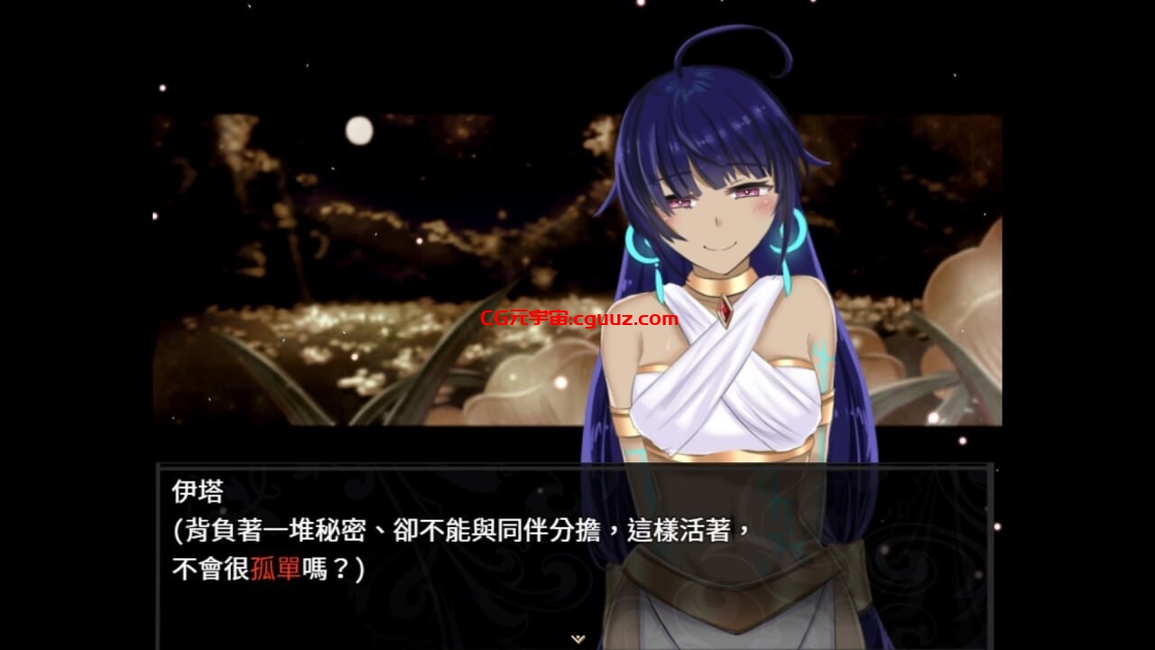 [回合RPG/动态/PC] 失落之白 EP1 与世隔绝的白族 ST官方中文+DLC [1.2G/百度]