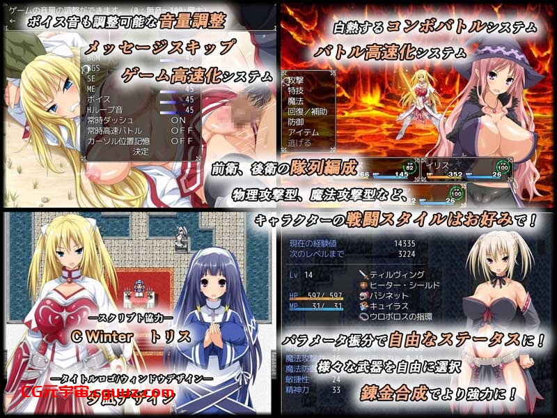 [日式RPG/羞辱恶堕/PC] 圣骑士露比莉亚丝 堕ちモノRPG – 聖騎士ルヴィリアス v1.03 官方中文版 [2.5G/百度]