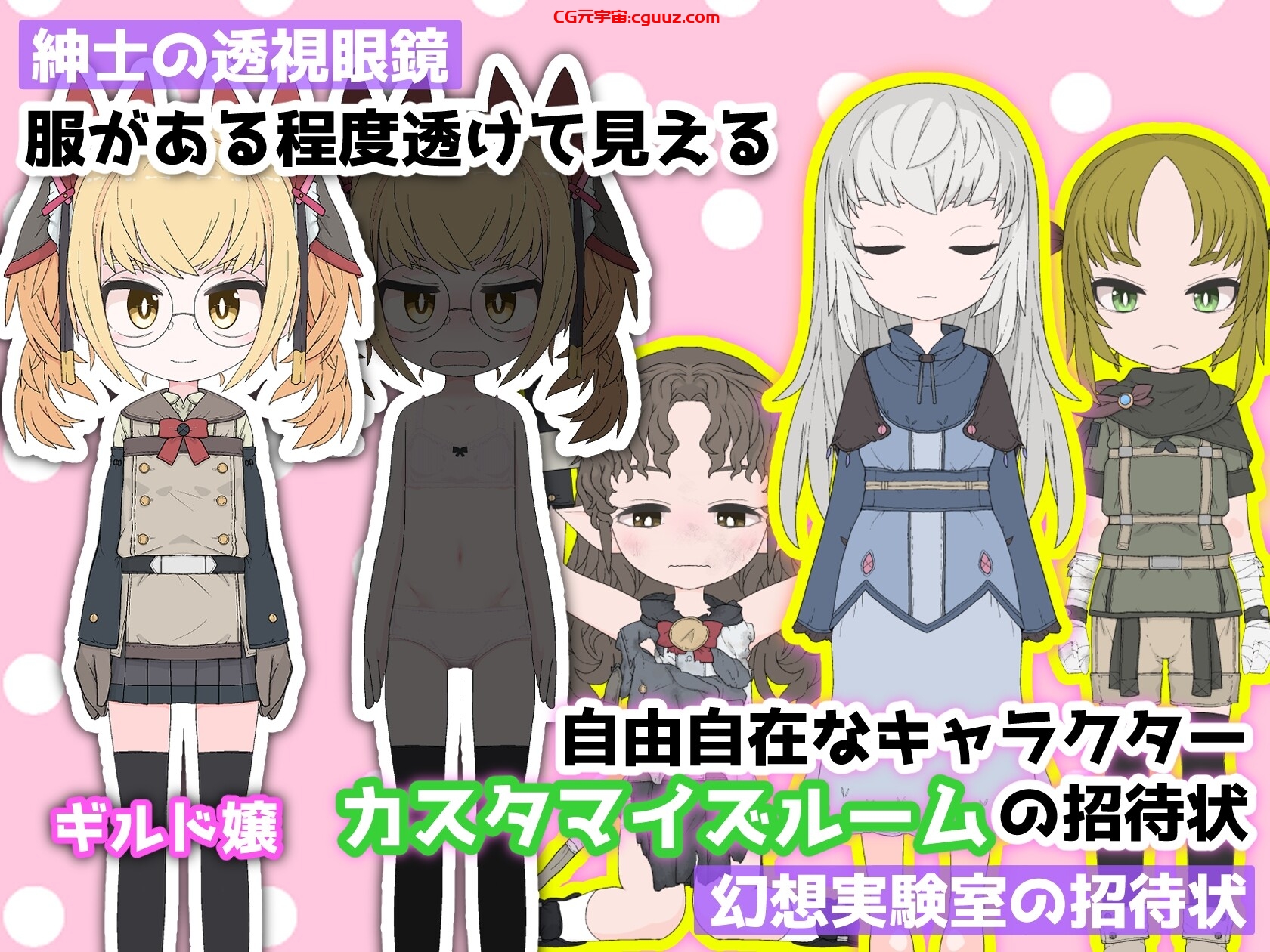 [互动SLG/动态/更新/PC] 援助色情地下城~选择[金钱]还是[触摸] おたすけどすけべダンジョン～【お金】か【おさわり】か選べ～v0.14 机翻汉化 [300M/百度]
