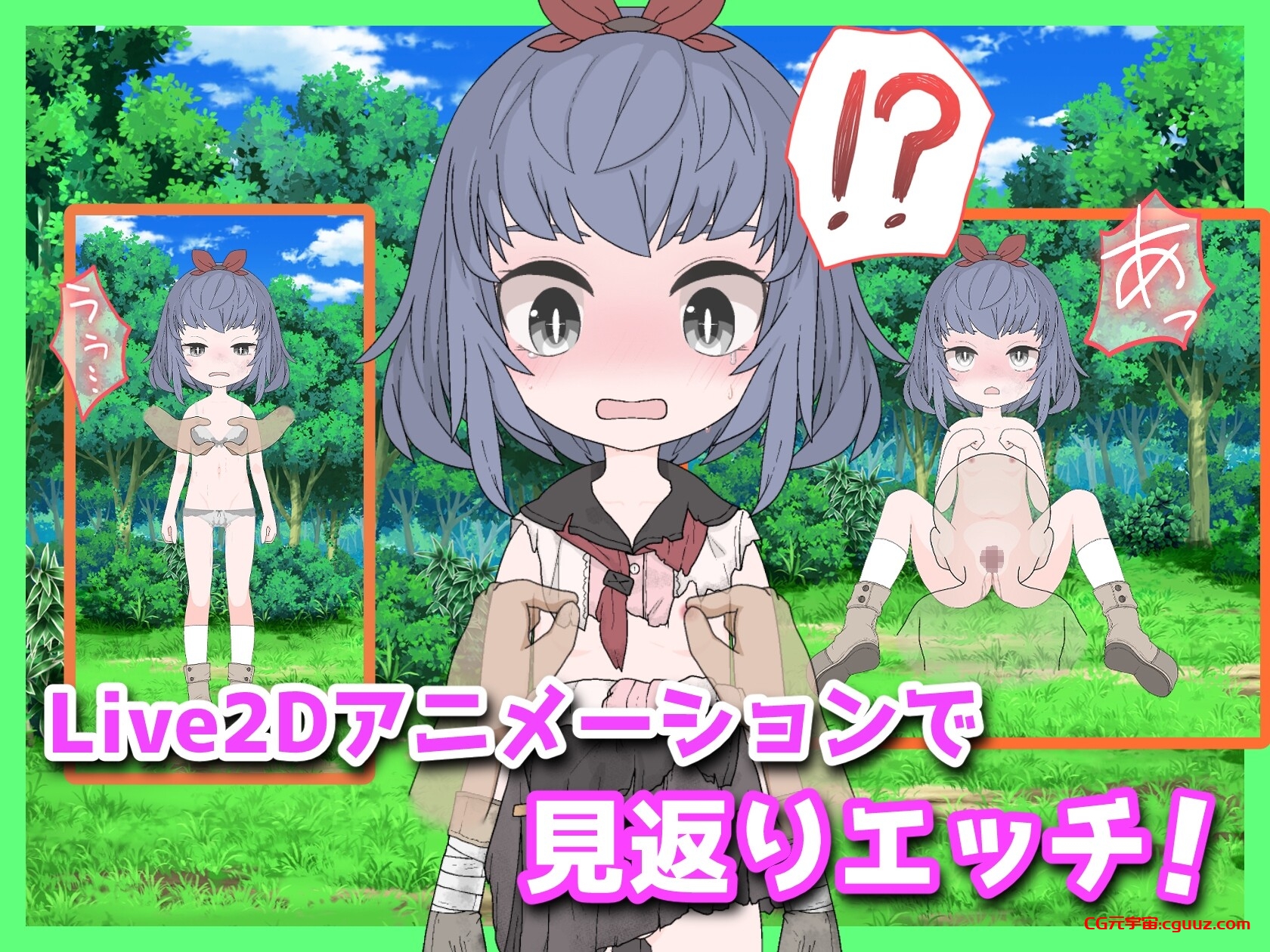 [互动SLG/动态/更新/PC] 援助色情地下城~选择[金钱]还是[触摸] おたすけどすけべダンジョン～【お金】か【おさわり】か選べ～v0.14 机翻汉化 [300M/百度]