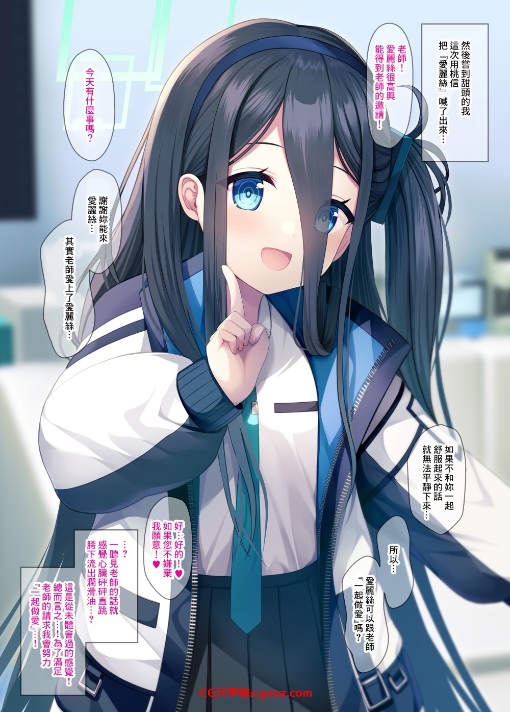 [2D漫画] うかつではない (noukatu、水瀬くうる)作者漫画汉化整理[42P-5G]