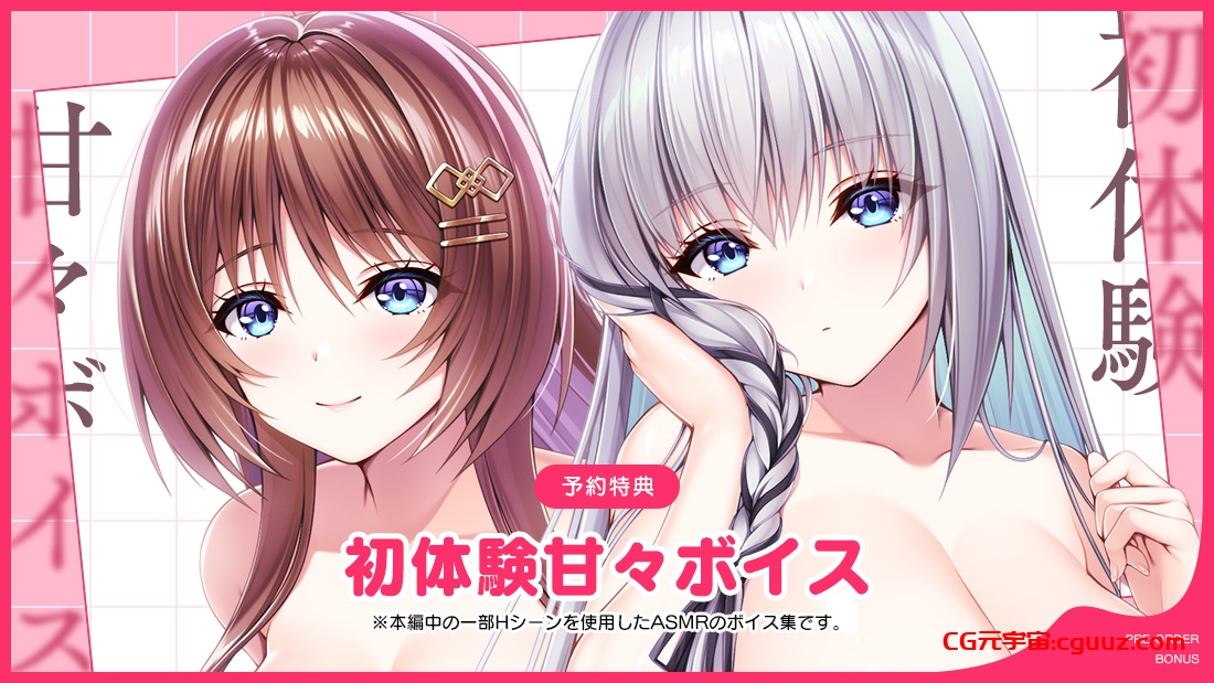 【ADV/AI汉化/动态】ROLEPLAYER：郁良姐妹的黏腻实况直播！/Role player：いくら姉妹の粘膜ポトレ ぐりぐちゃLIVE！【982M】