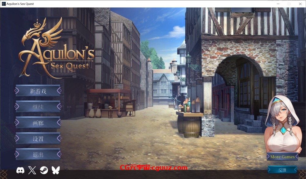 【RPG/STEAM官中/动态】阿奎隆的性探索/Aquilon’s Sex Quest【2.90G】