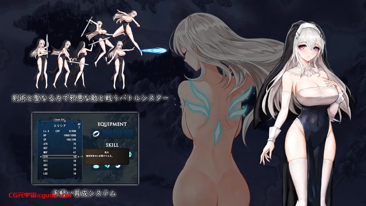 【ACT/全动态/CV】月神誓约~苍白的代行者Ver1.0正式版+全CG回想[800M]
