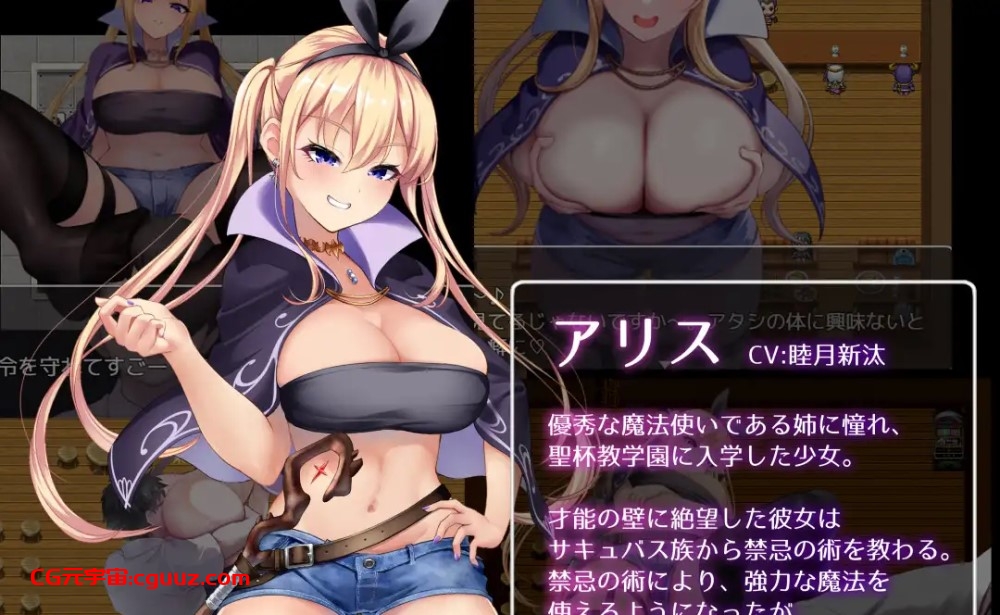 [大型RPG/反向X/PC] Succubus＆Magic v5.23 官方AI汉化版+CG存档+特典 [新汉化] [5G]