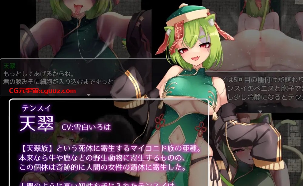 [大型RPG/反向X/PC] Succubus＆Magic v5.23 官方AI汉化版+CG存档+特典 [新汉化] [5G]