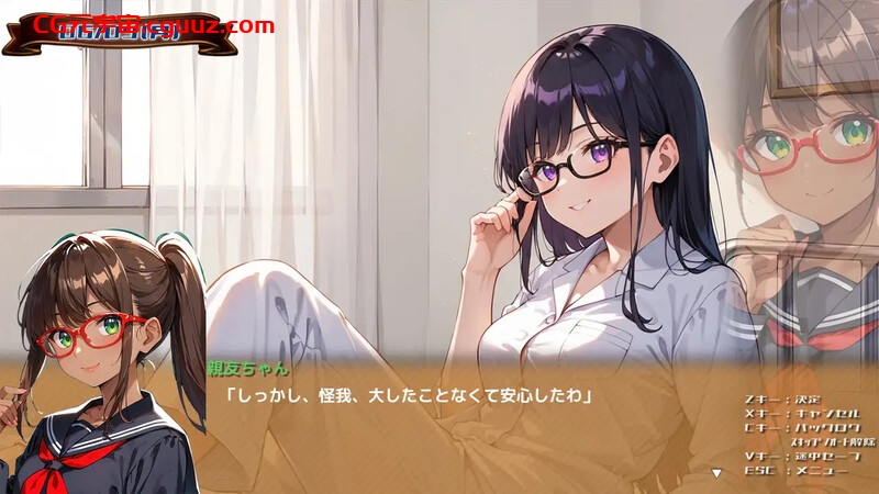 【互动SLG/动态/汉化】姐姐(有恋妹情结)对想和妹妹自慰这件事感到异常兴奋(おねえちゃん(シスコン)はいもうとちゃんおなにーでイっちゃいたいの)V1.0 AI汉化 【1.70G】