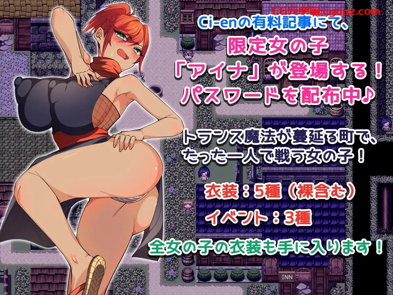 【回合RPG/战斗H/汉化】穿越幻想(トランスファンタジー)V1.0 AI汉化【1.50G】