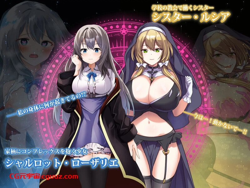 【爆款RPG/战斗H/汉化】魔术学校的落榜炼金术师（魔術学校の落ちこぼれ錬金術師）V1.0 AI汉化【4.60G】