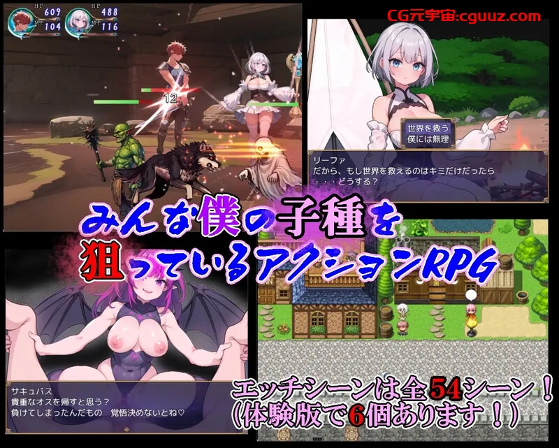 【回合RPG/战斗H/AI生成/汉化】无论是敌人、同伴还是NPC,所有人都在觊觎我的精液(敵も味方もNPCもみんな僕の子種を狙っている)V1.0 AI汉化【1.70G】