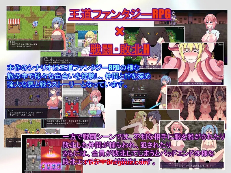 【回合RPG/战斗H/汉化】神宝的解放者（神宝の解放者≪リベレイター≫）V1.0 AI汉化+全CG【1G】