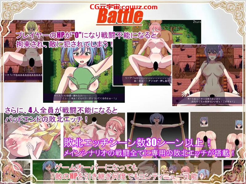 【回合RPG/战斗H/汉化】神宝的解放者（神宝の解放者≪リベレイター≫）V1.0 AI汉化+全CG【1G】