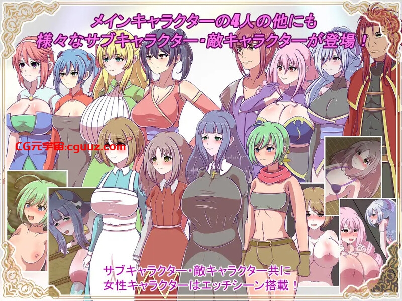 【回合RPG/战斗H/汉化】神宝的解放者（神宝の解放者≪リベレイター≫）V1.0 AI汉化+全CG【1G】