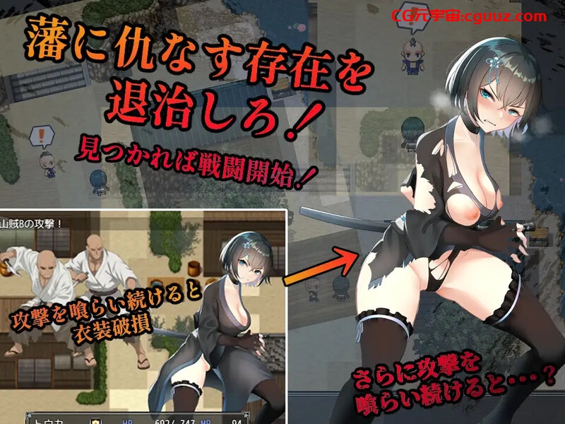 【回合RPG/战斗H/汉化】藩守的刀华（藩守の刀華）V1.0 AI汉化【1.20G】