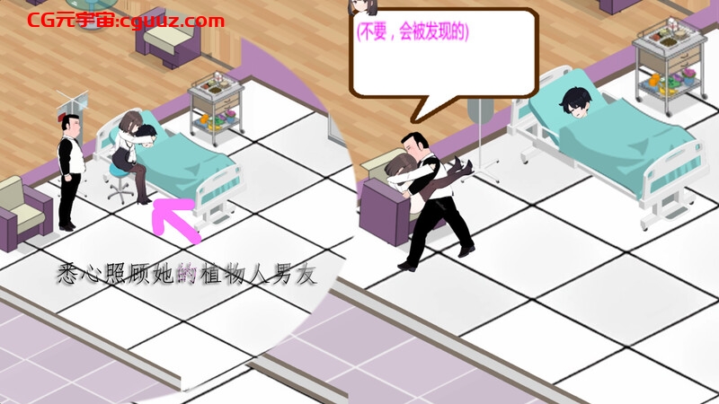 【爆款SLG/AI生成/动态/汉化】黑山综合医院（BM General Hospital）V2.2.1 STEAM官中【1.80G】