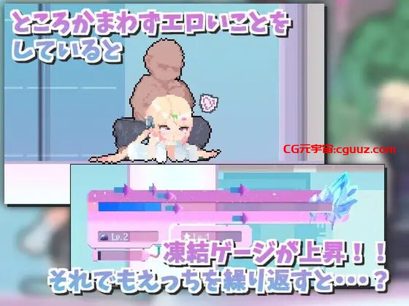 【探索SLG/像素全动态/生肉】自慰诞生·自慰连接！ （しこバース・シコネクト!）V1.1 【200MB】