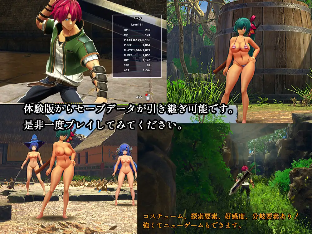 【RPG/动态/STEAM官中/3D/战斗H/NTR】血色流亡者/Blood Crawler/ブラッドクローラー【2.80G】