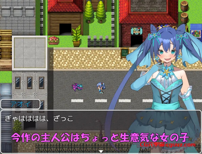 【回合RPG/战斗H/萝莉】魔法少女葵(魔法少女アオイ)V1.0 内置AI汉化【双端-700MB】